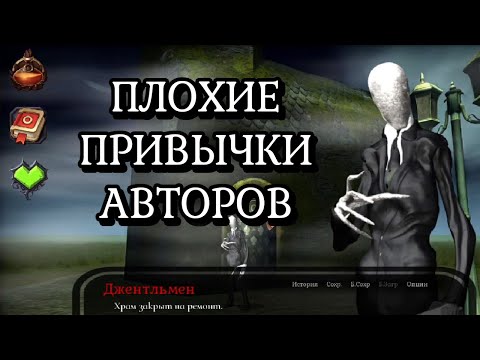 Видео: Что мешает вам закончить визуальную новеллу? | Космо
