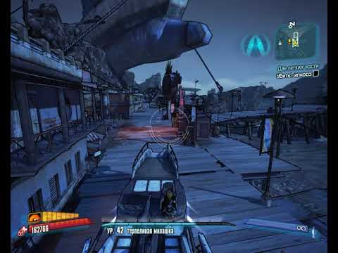 Видео: Прохождение Borderlands 2 - Часть 120