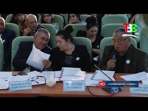 Видео: Даври вилоятии озмуни ҷумҳуриявии «Фӯруғи субҳи доноӣ...» ( Ховалинг, Хамадонӣ )