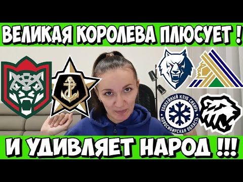 Видео: АК БАРС - АДМИРАЛ ПРОГНОЗ НЕФТЕХИМИК - САЛАВАТ ЮЛАЕВ СТАВКА СИБИРЬ - ТРАКТОР ПРОГНОЗ 25.10.2025 КХЛ