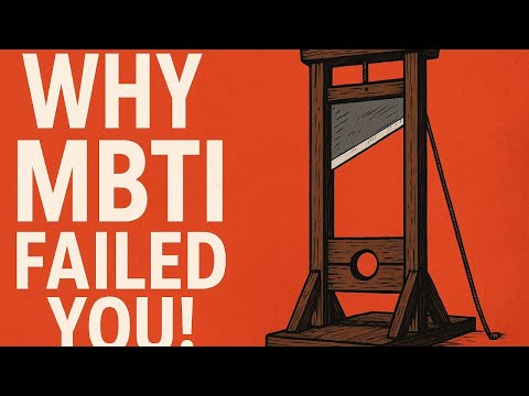 Видео: Почему MBTI вас подвел!!!