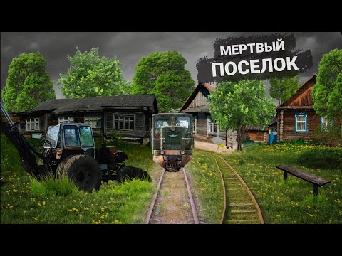 Видео: Опустевший посёлок Уральских лесов | посёлок Талый | забытый край посёлков | Кизел