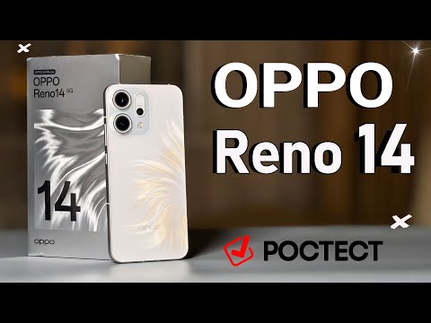 Видео: Смартфон мечты? Честный обзор РОСТЕСТ версии OPPO Reno 14 5G