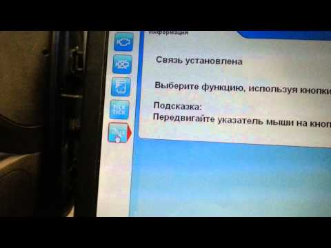 Видео: Активация присадки для сажевых фильтров