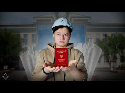 Видео: Ищу первую работу после Архитектурного ВУЗа!