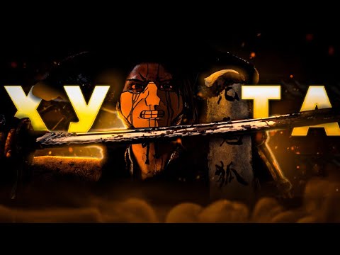 Видео: GHOST OF YOTEI - ПРИКЛАД ВІДСУТНОСТІ ПРОГРЕСУ