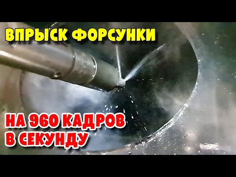 Видео: Что не проверяют топливщики на форсунках Common Rail