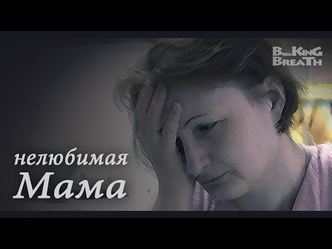 Видео: Ролик про маму. До слез!!! (Неожиданная концовка)