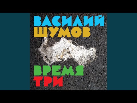 Видео: Каша