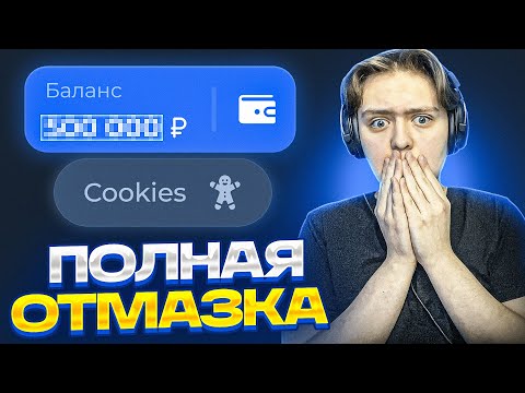 Видео: Я ОТМАЗАЛ ВСЕ НА ЛАКИДАК! ЛАКИДАК НА ВЫДАЧЕ! [вау!] / +2 МЕМА / LUCKYDUCK