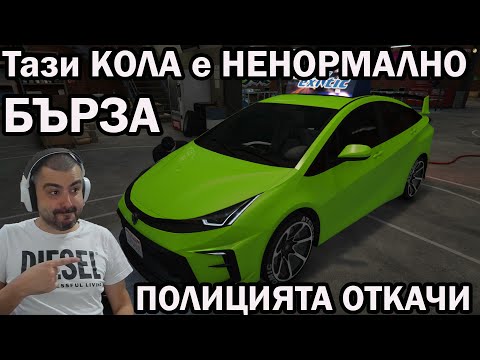 Видео: Полицията ревна че карам с 400км в час GTA5 RP с Mr_Jackp0t