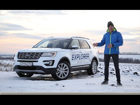 Видео: Тест-драйв Ford Explorer (2016). В чём схожесть с Range Rover?
