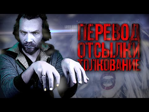 Видео: О чем песня Bloody Mary (танец Уэнсдэй из TikTok)
