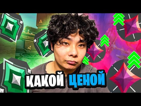 Видео: Я АПНУЛ ИММОРТАЛА, НО КАКОЙ ЦЕНОЙ (Валорант)