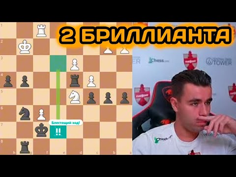 Видео: ДВА БРИЛЛИАНТА В ПАРТИИ! Матвей Гальченко vs Ханс Ниманн | 7 октября, 2025