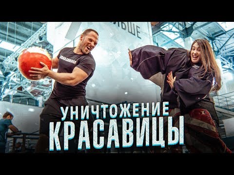Видео: ТОТАЛЬНОЕ  УНИЧТОЖЕНИЕ ФИГУРИСТКИ / СТОЛЯРОВ ОТОМСТИЛ ЗА ВСЕ