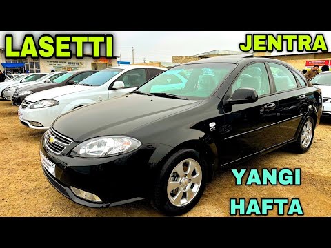 Видео: Yangi Hafta Lasetti Va Jentra Narxlari Buxoro MoshinBozor 2025 Арзон Ласетти Ва Жентра Нархлабухоро