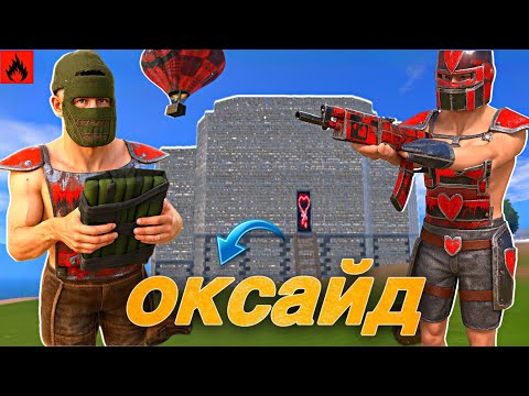 Видео: JOURNEY DAY 10 | OXIDE SURVIVAL ISLAND | AST YT #oxide #rust #оксайд #oxidesurvivalisland 
