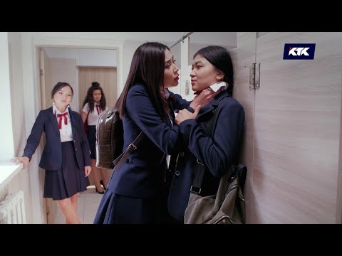 Видео: Қиын шақ. Телехикая. 11-бөлім