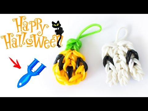 Видео: ТЫКВА и ПРИВИДЕНИЕ из резинок на рогатке | HALLOWEEN Rainbow loom