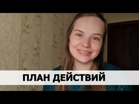 Видео: ПОШАГОВЫЙ ВЫХОД ИЗ АБЬЮЗА
