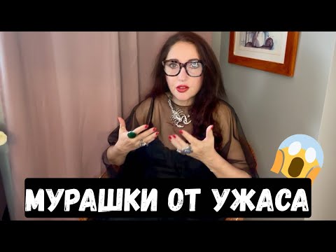 Видео: Верите ли вы в сглаз привороты и проклятия!? Истрия которая заставила меня задуматься! 