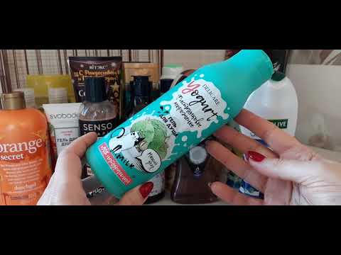 Видео: Запасы косметики на 2023 год (ч.2)