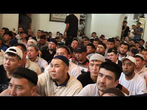 Видео: Абдушукур Нарматов 2024 жыл Новосибирск Шаарында