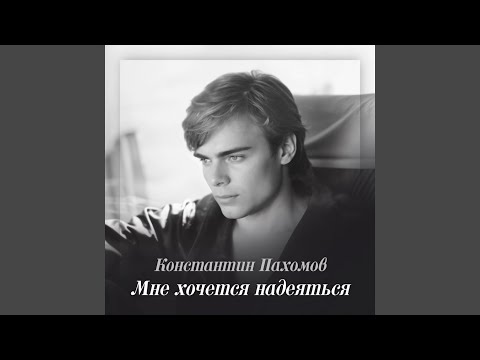 Видео: Вечер зажег огни (Ты, я и море) '92