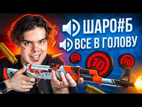Видео: 3 ИГРЫ ЖИЗНИ ПОДРЯД, СЛУШАЮ ВОЙС ЧАТ ВРАГОВ НА FACEIT В CS2