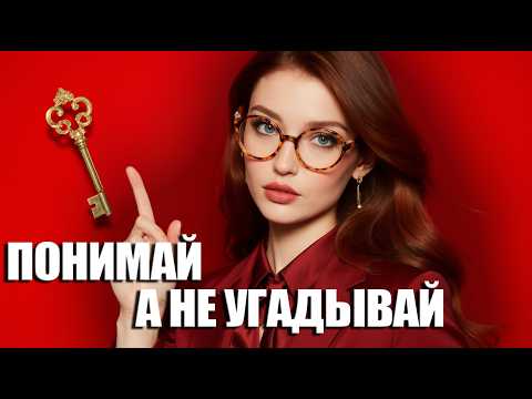 Видео: Разблокируй АНГЛИЙСКИЙ с этими ПРОСТЫМИ фразами БЫСТРО