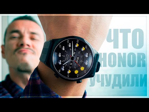 Видео: У меня теперь ЧАСЫ УДИВИТЕЛЬНОЙ КРАСЫ - Honor Watch GS 3 (месяц на руке)