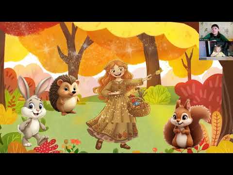 Видео: 23.10.25 Мовл. р-к (Худ. слово) Казка "Як осінь фарби розгубила", малювання "Осіннє дерево"