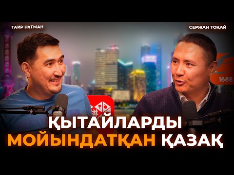 Видео: 9 айда 12 млрд Pinduoduo-да