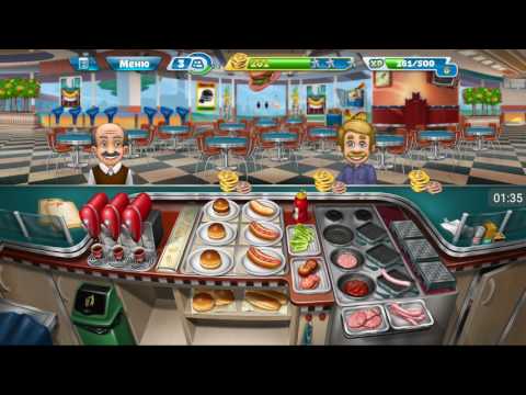 Видео: Кухонная лихорадка |Cooking fever |Закусочная - 17 уровень |3 звёздочки |Прохождение 👑