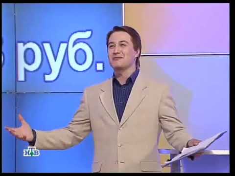 Видео: Золотой ключ (05.05.2007) 457 тираж