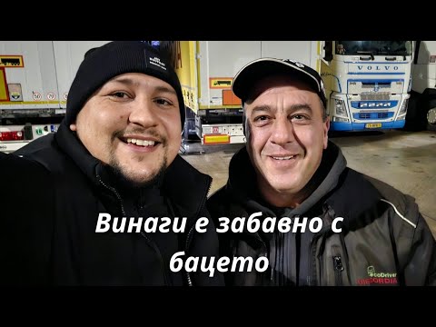 Видео: Защо посетих отново сервиз | Denis Kadirow TruckVloger