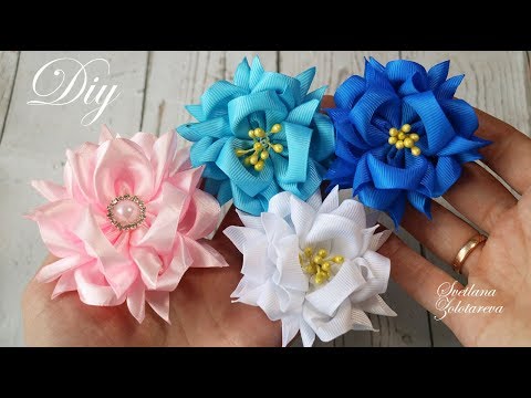 Видео: Пушистые цветы из лент 🌸 Канзаши 🌸 DIY 🌸 Ribbon flowers 🌸 Svetlana Zolotareva