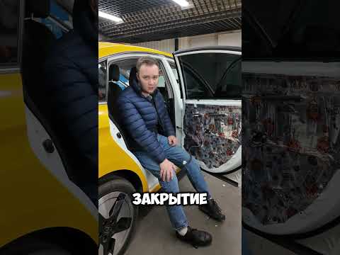 Видео: СКОЛЬКО ВЕСИТ ДВЕРИ ПОСЛЕ ШУМОИЗОЛЯЦИИ НА АВТОМОБИЛЕ EVOLUTE I PRO