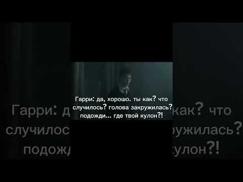 Видео: Фанфик "Т/и и Северус Снейп". переходите ко мне в тг, ссылка: https://t.me/Snapomans