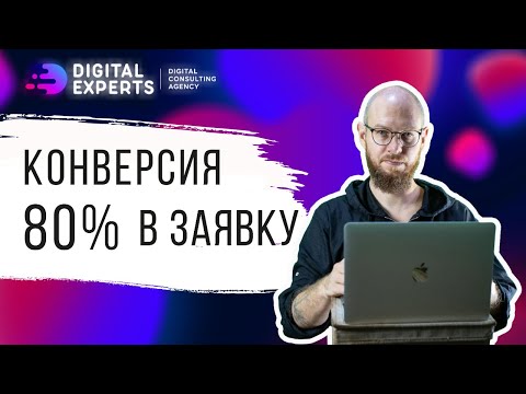 Видео: 🔥 ПОДГОТОВКА ПРОДАЮЩЕГО ВЕБИНАРА. Ораторское мастерство продаж на вебинаре.