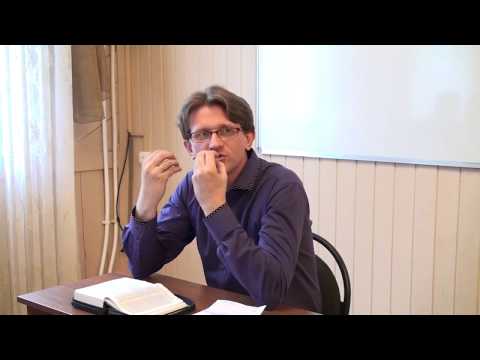 Видео: Д.Г. Добыкин. «Люби ближнего твоего, как самого себя» (Левит 19:18)