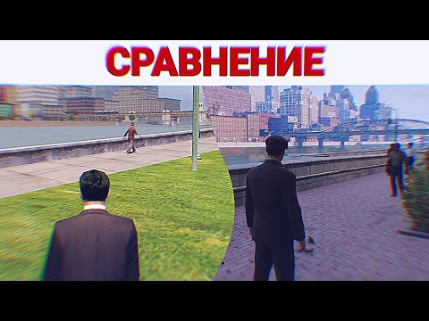 Видео: Сравнение Mafia The City of Lost Heaven и Mafia Definitive Edition