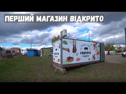 Видео: Магазин копченостей із контейнера❗❗❗ Купив згорівший і дав йому друге життя♻️