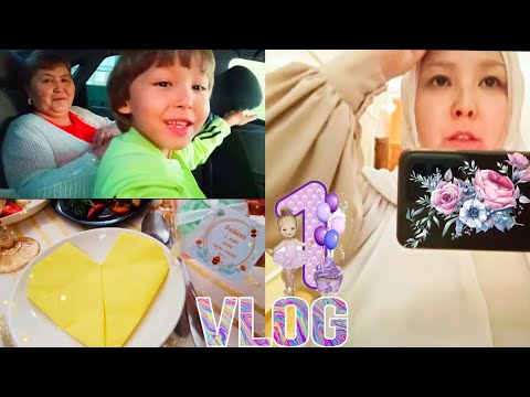 Видео: VLOG| КАК ПРОШЕЛ ПРАЗДНИК У СЕСТРЫ ☆ ВСТРЕЧА С ПОДРУГАМИ 23.08.24