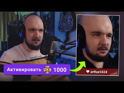 Видео: ЗРИТЕЛИ управляют OBS / SAMMI (old: Lioran Board 2)