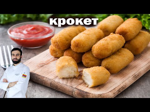 Видео: Как готовить Крокеты из картофеля