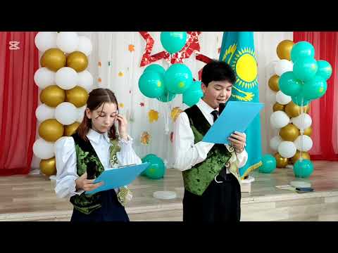 Видео: Торжественная линейка, посвященная Дню Республики Казахстан 