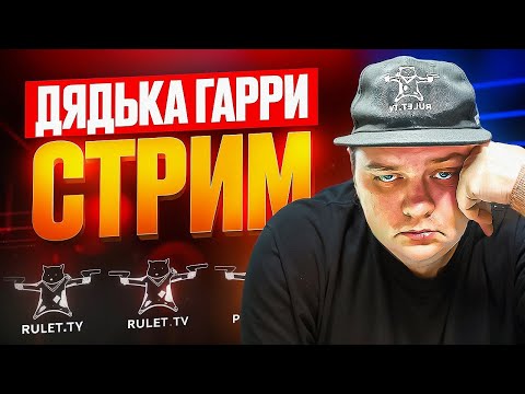 Видео: ВСТАНЬ И ЗРОБИ! Допрос Майора ДоигРаЛЛеСА. 🔥ЧАТРУЛЕТКА🔥