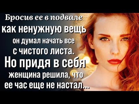 Видео: На краю ночи. Гавань души